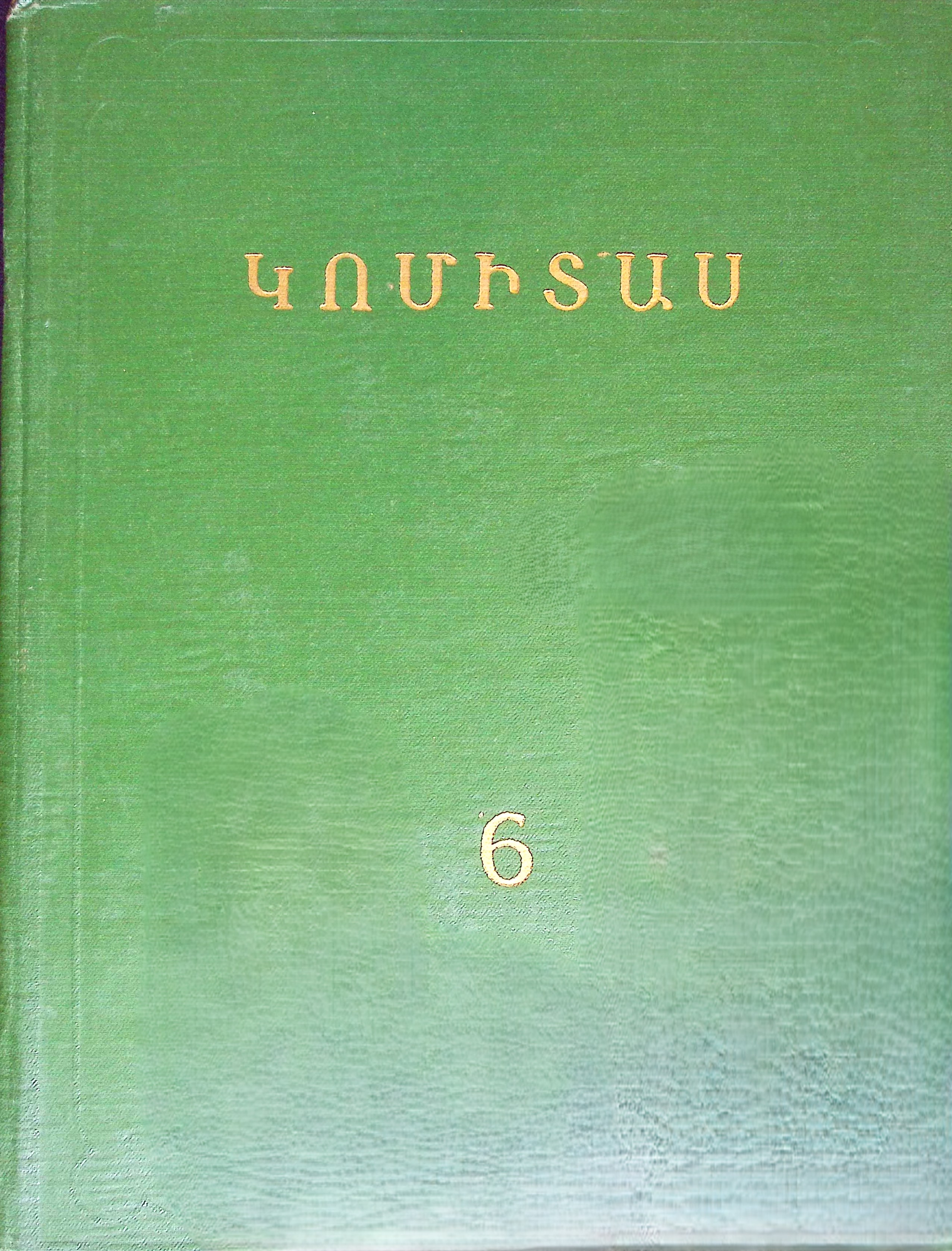 book-image
